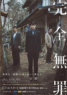 爱情神话
