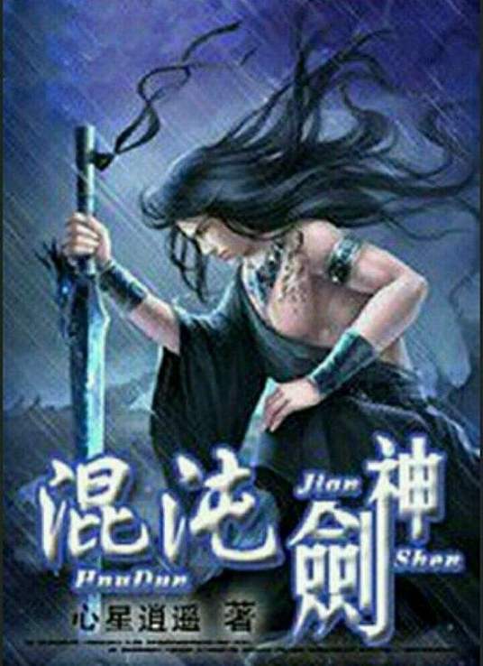 爱情的尸检报告2