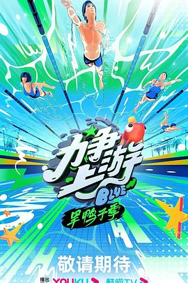 幸福山歌