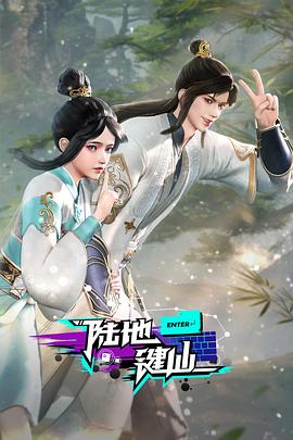 悬崖2016