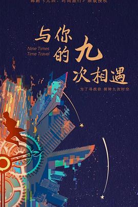 恋爱勿语