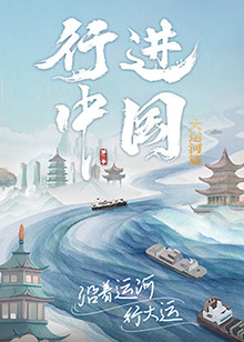 恶魔校花2